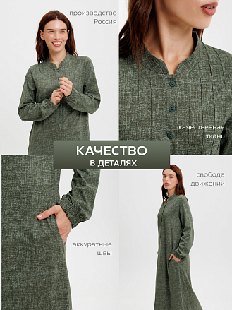Платье женской длинное  М-463  Надира 