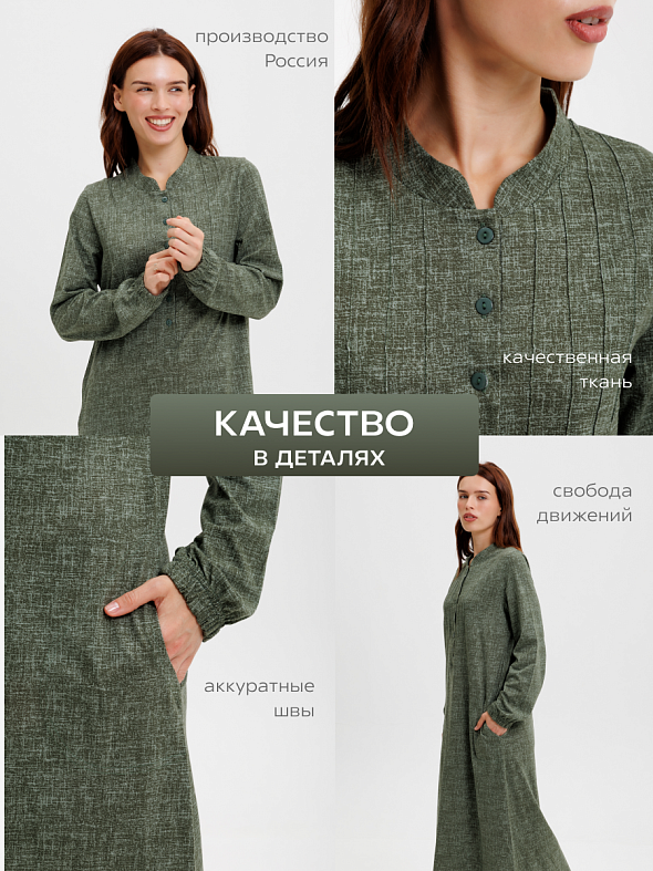 Платье женской длинное  М-463  Надира 